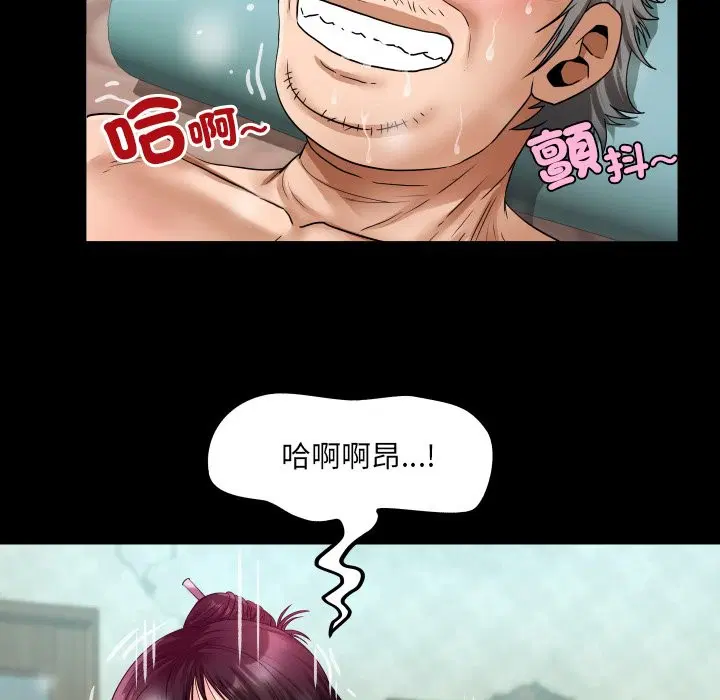 第23話