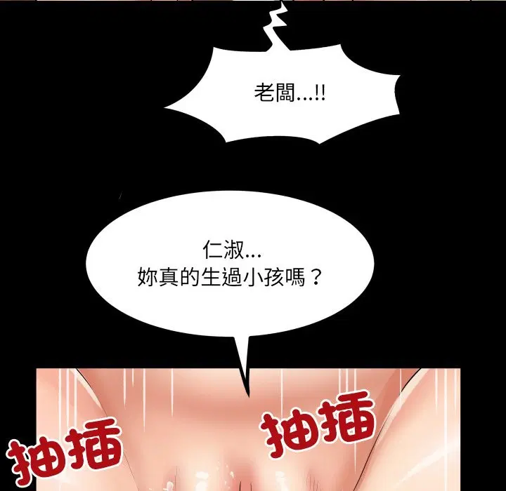 第23話