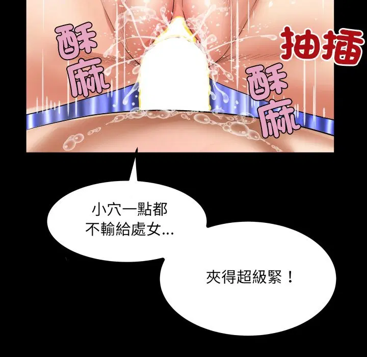 第23話
