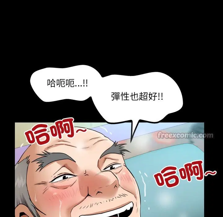 第23話