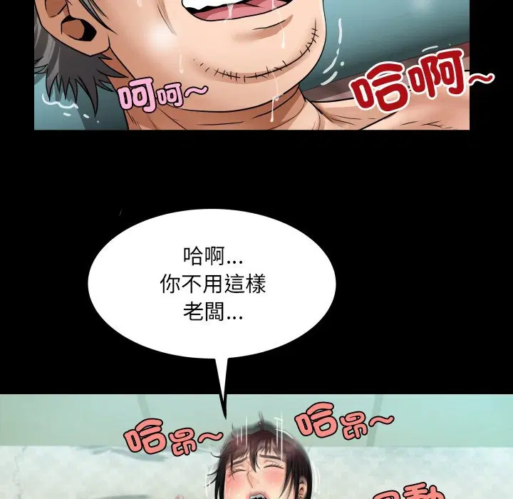 第23話