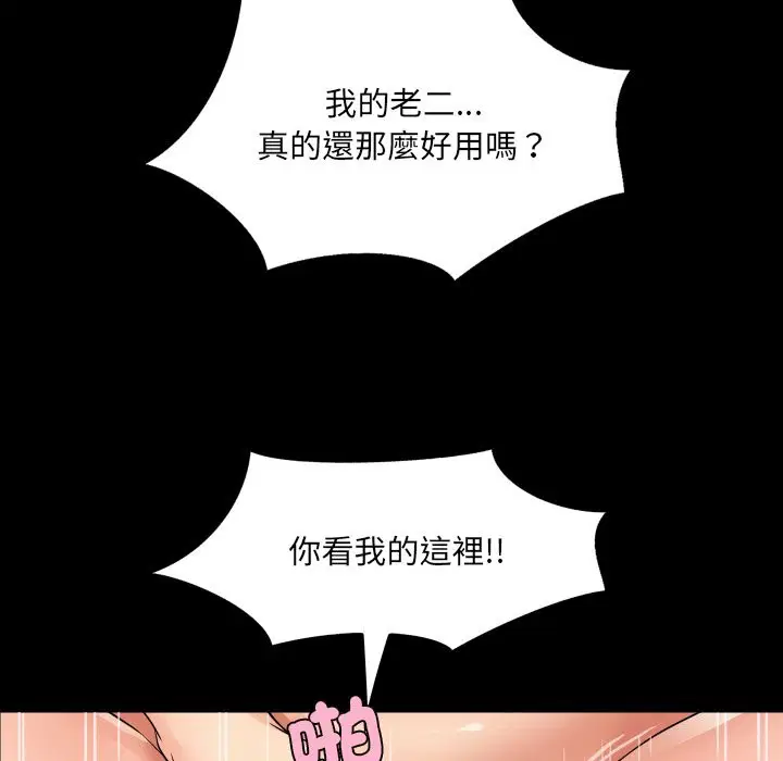 第23話