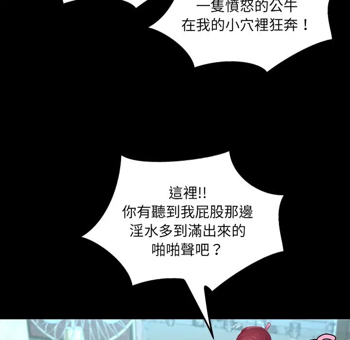 第23話