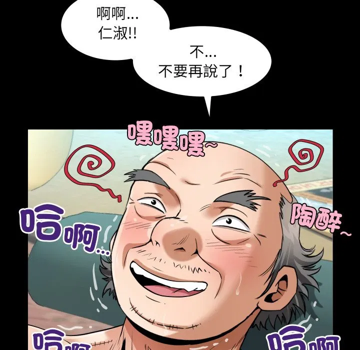 第23話
