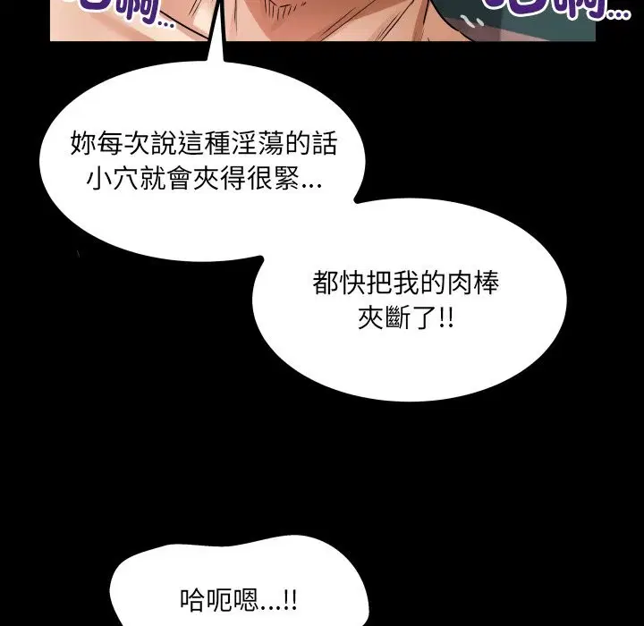 第23話