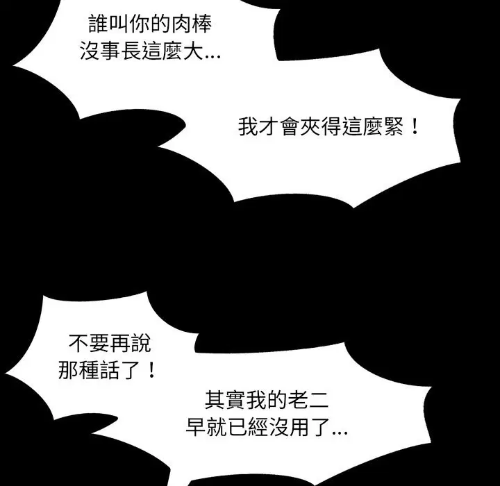 第23話