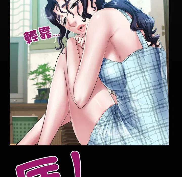 第23話