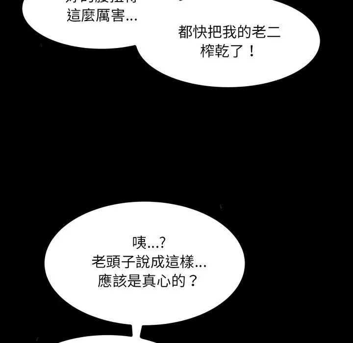 第23話