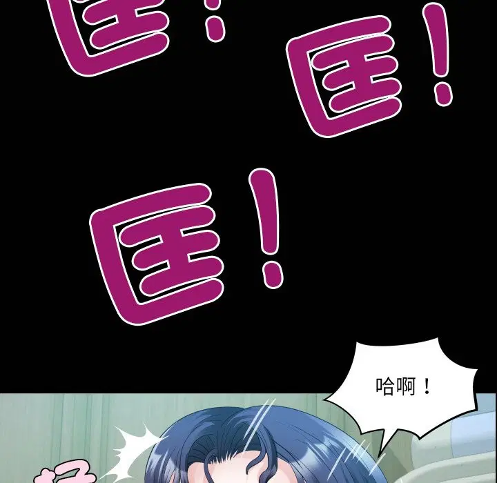 第23話