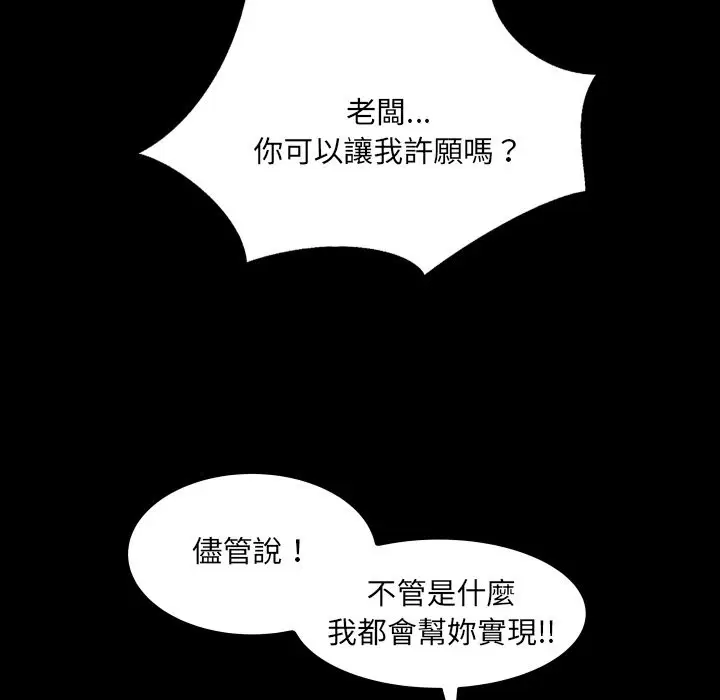 第23話