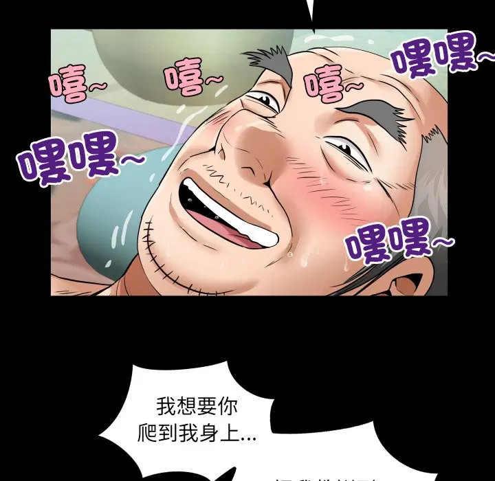 第23話