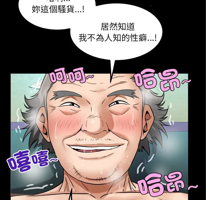 第23話