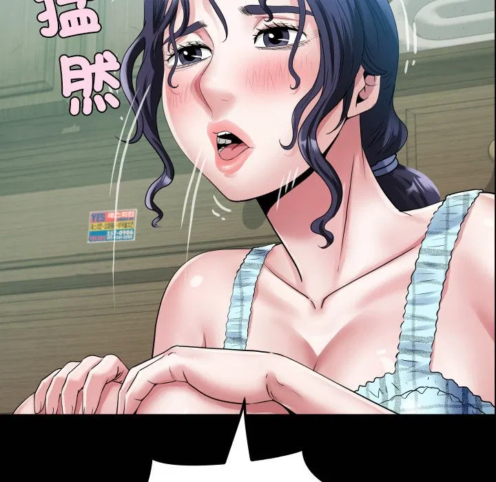 第23話