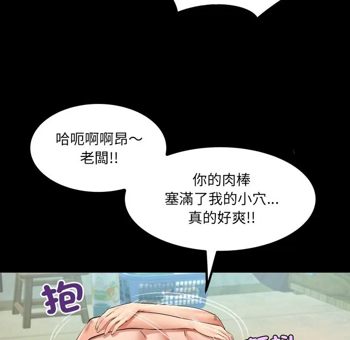 第23話