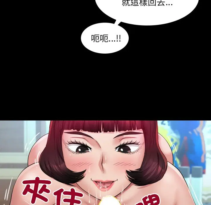 第24話