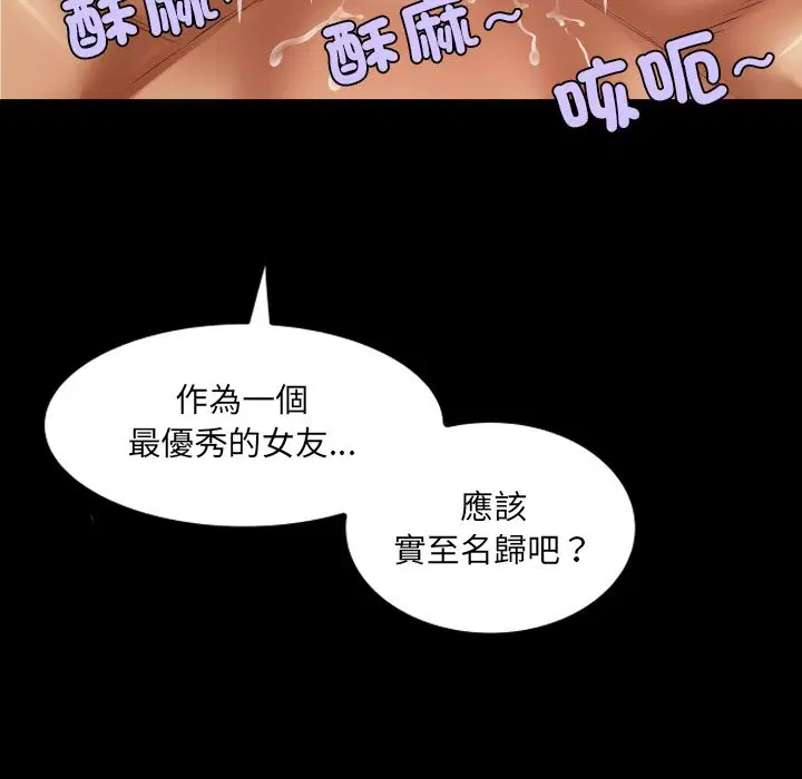 第24話