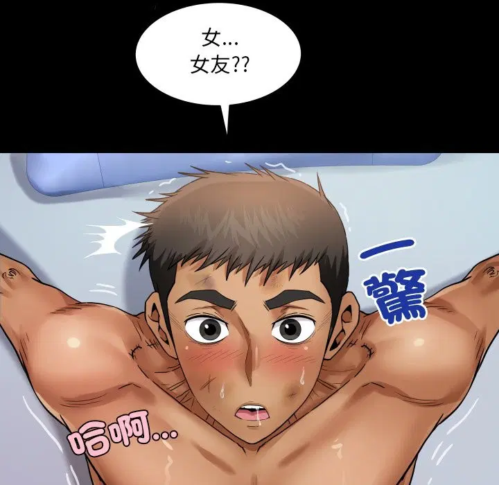 第24話