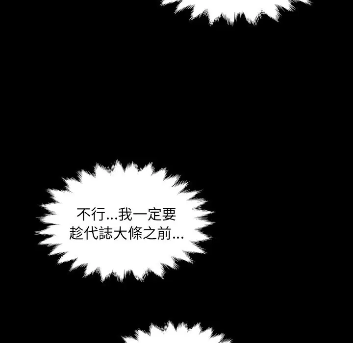 第24話