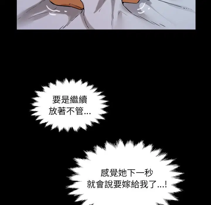 第24話
