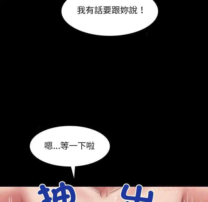 第24話