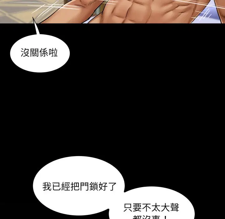 第24話