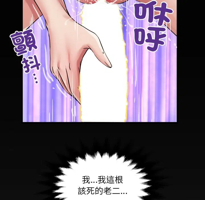 第24話
