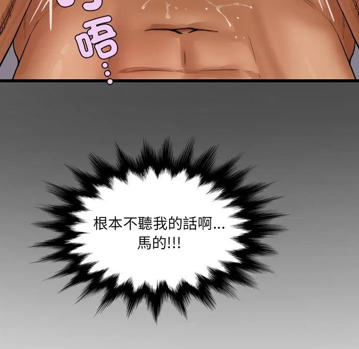 第24話