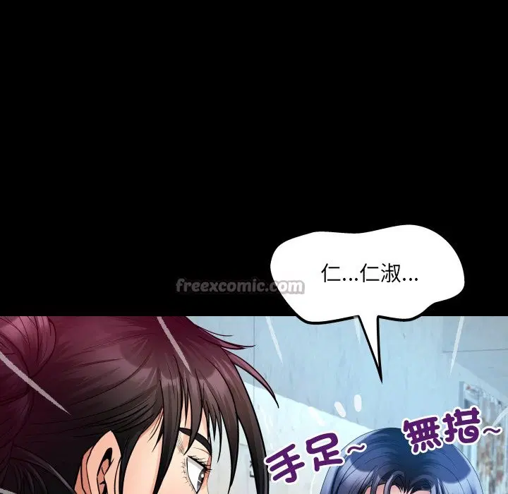 第24話