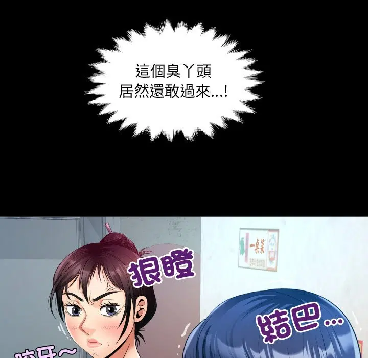 第24話