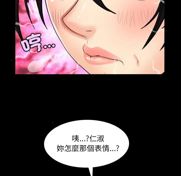 第24話