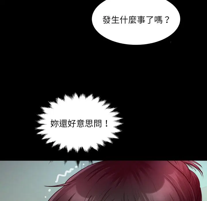 第24話