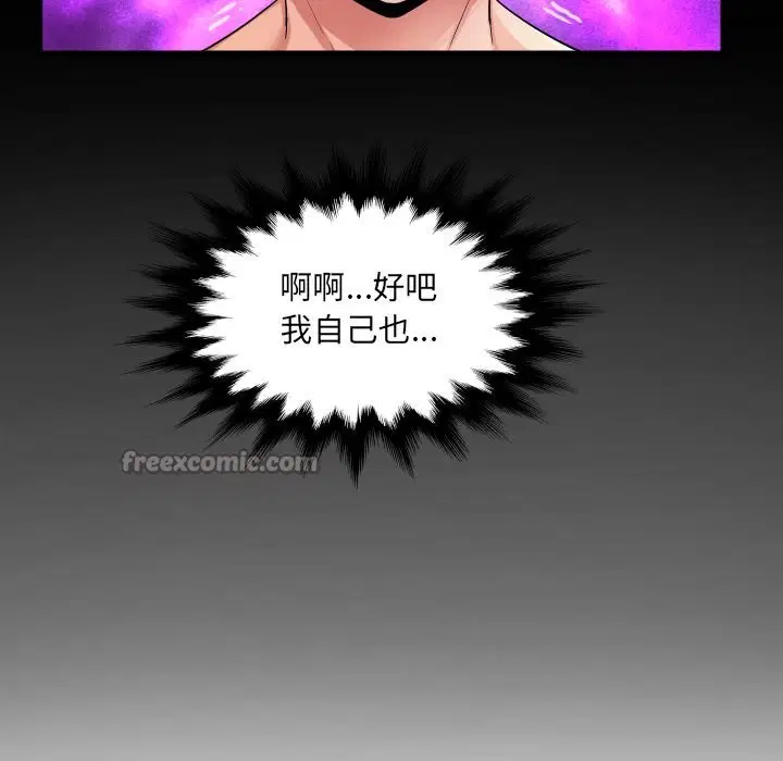 第24話