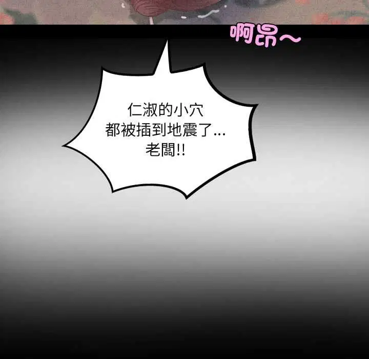 第24話