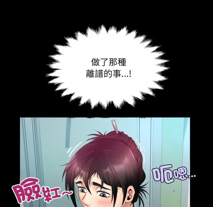 第24話