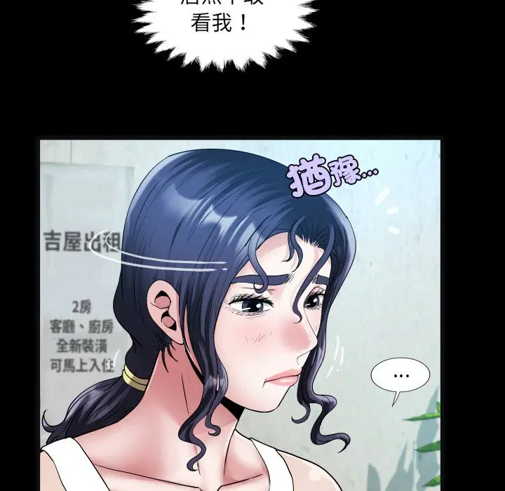 第24話