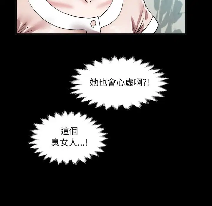 第24話
