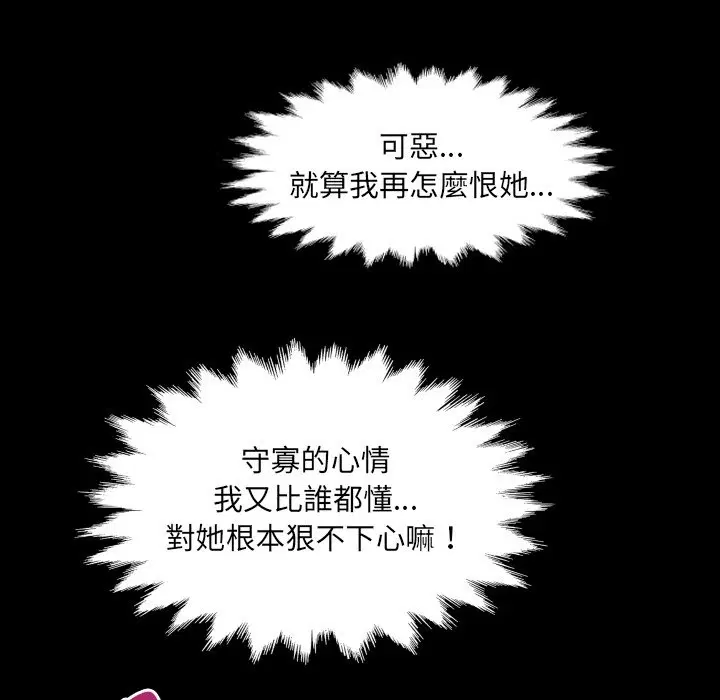 第24話