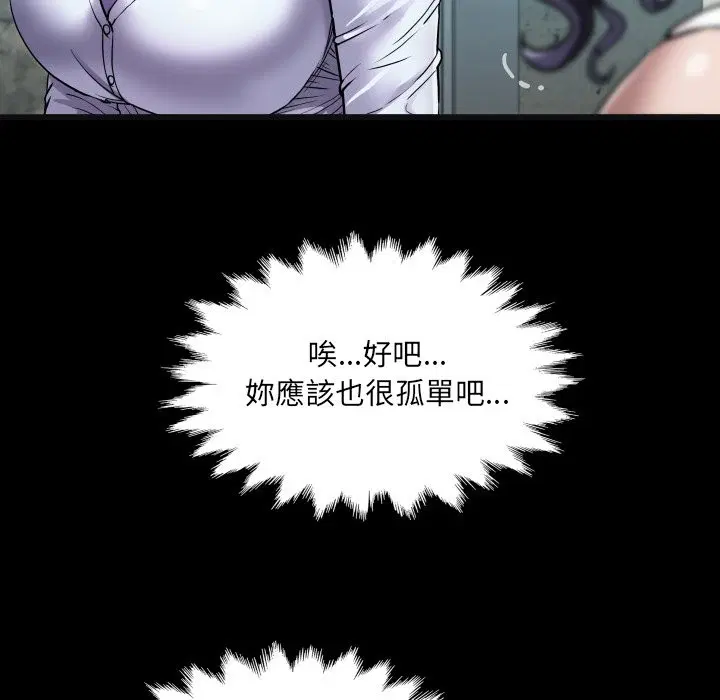 第24話