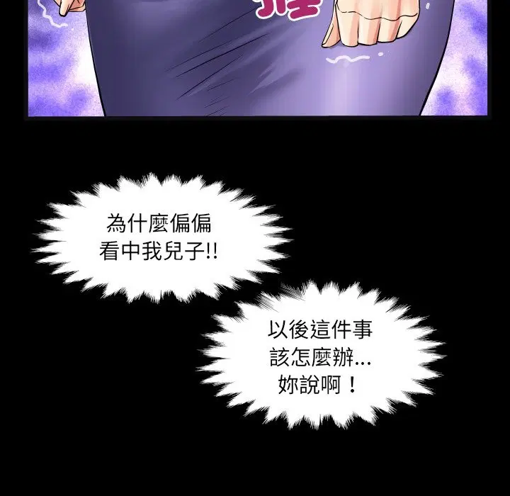 第24話