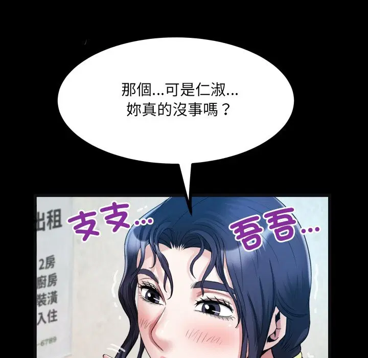 第24話