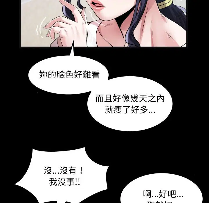 第24話