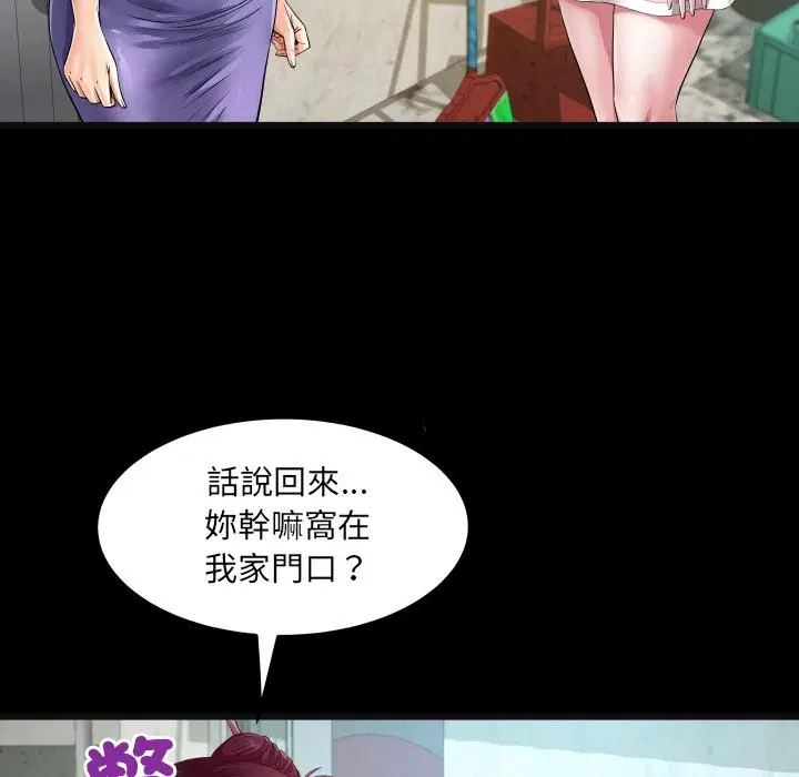 第24話