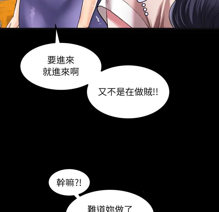 第24話
