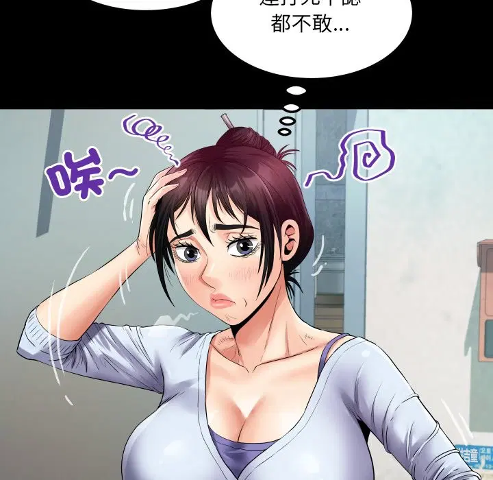 第24話
