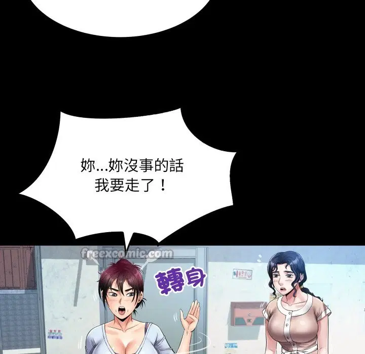 第24話