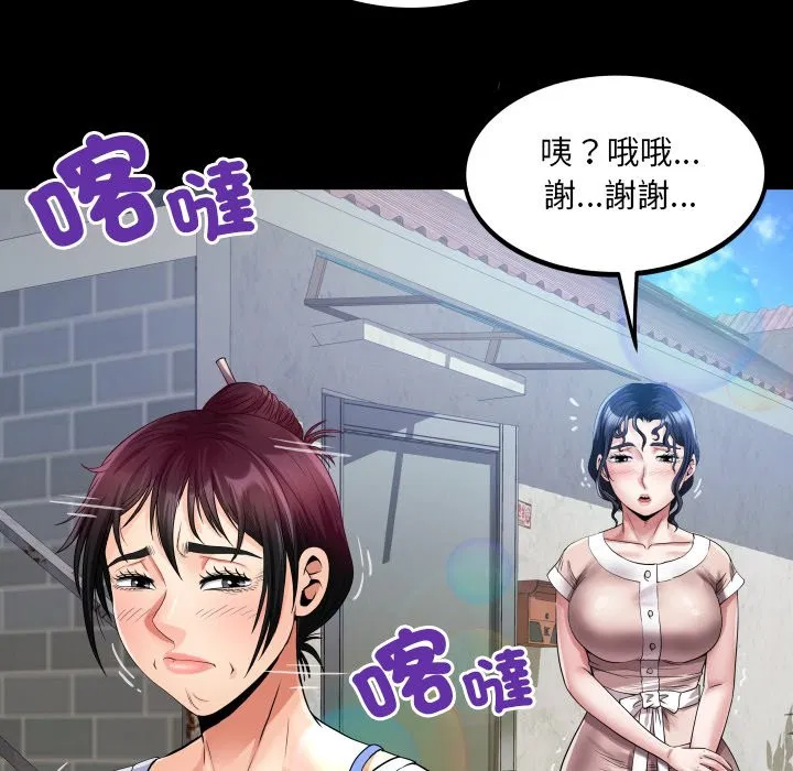 第24話