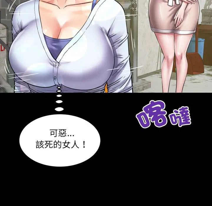第24話