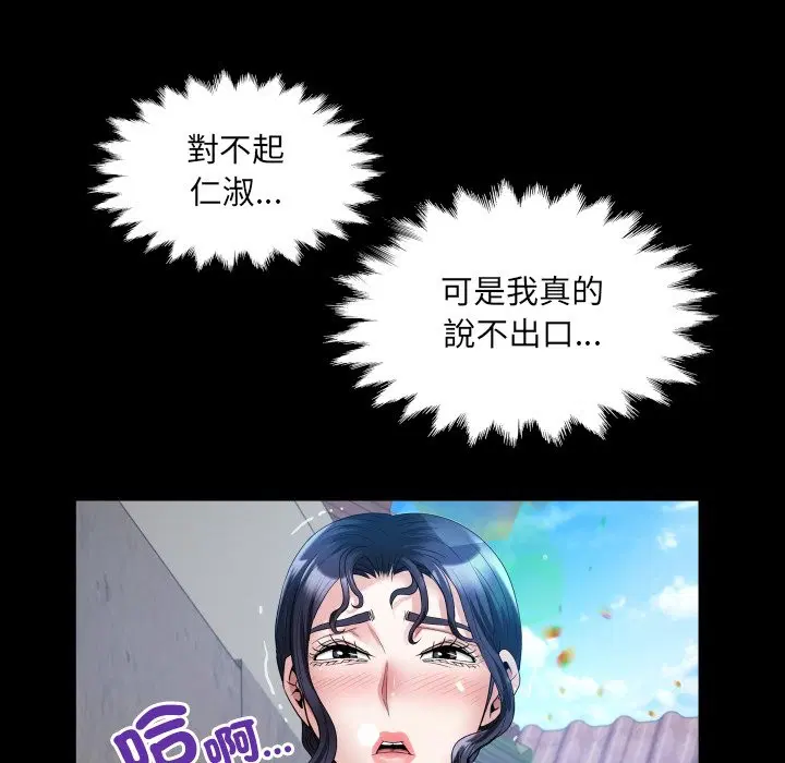 第24話