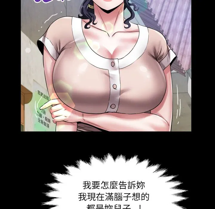 第24話