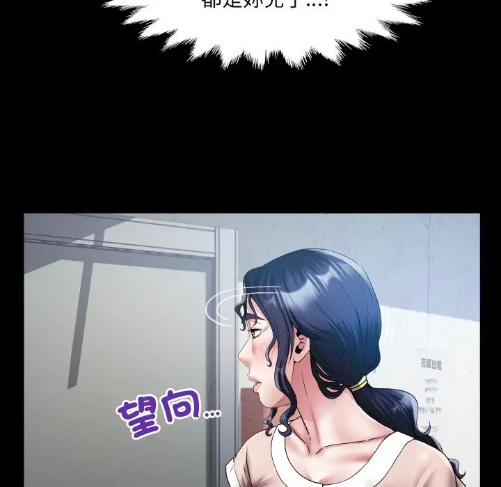 第24話